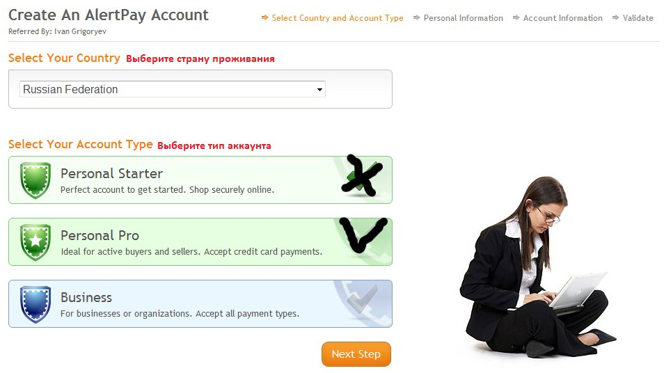 Types of accounts. Казино ALERTPAY. Select your Country кнопка. Select payment Type:.