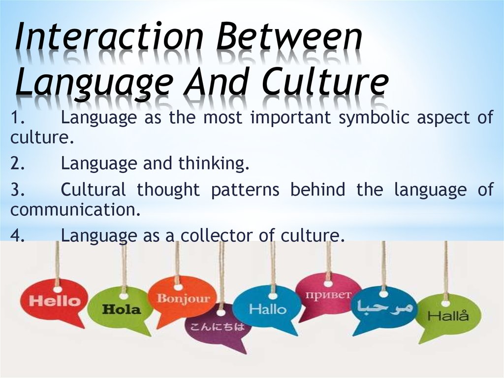Interaction перевод. Culture для презентации. Language and Culture. Презентация на тему language and Culture. Language is a Cultural.