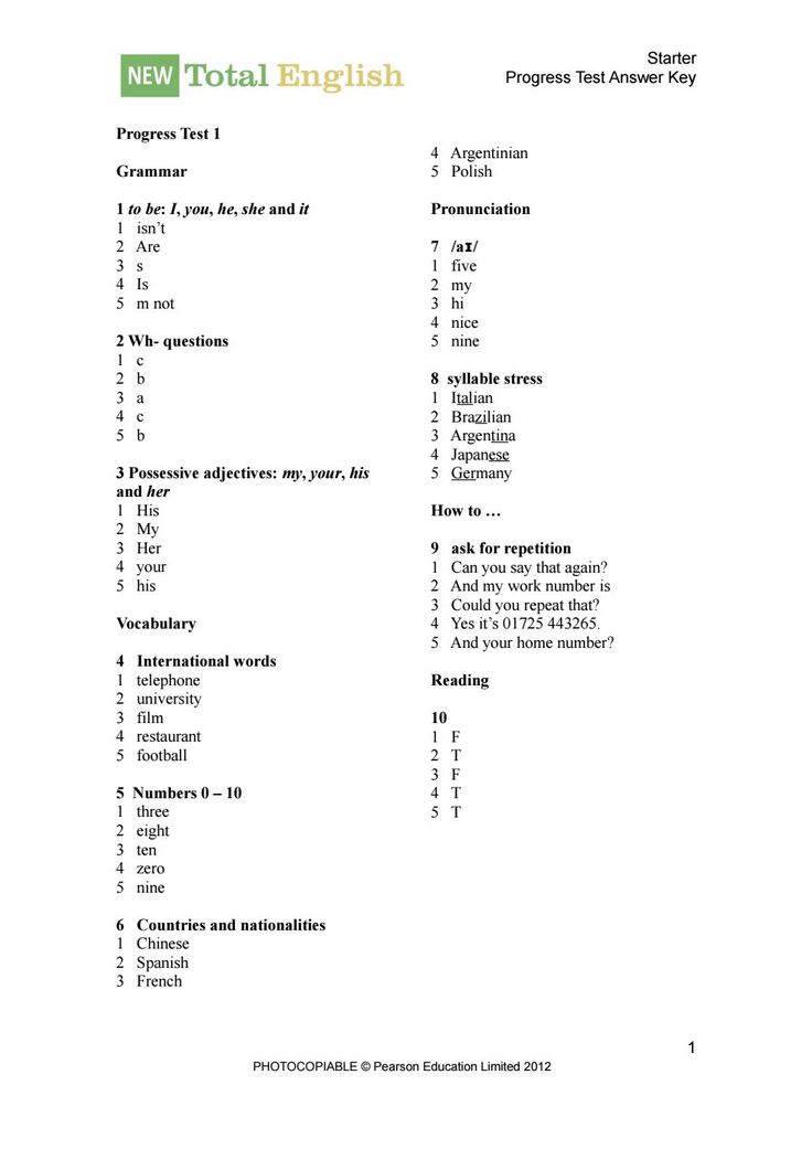 Personality test with answers key