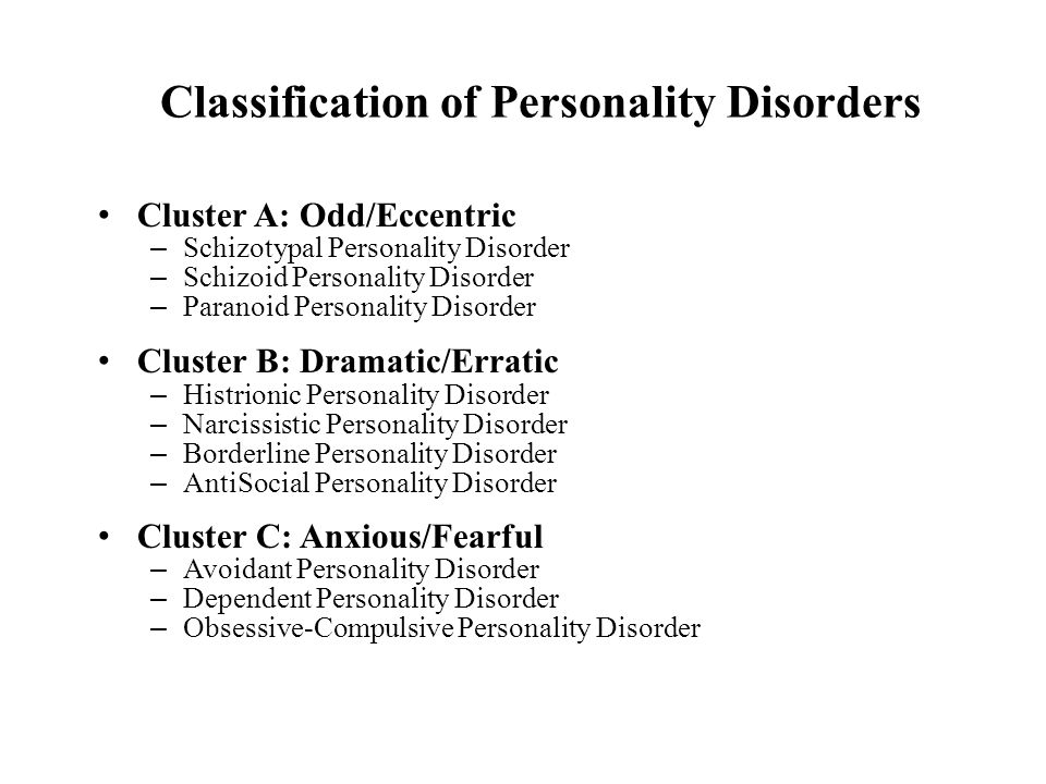 Narcissistic personality disorder. Schizotypal personality Disorder. Cluster a personality Disorders. Mental Disorders презентация Paranoid personality Disorder. Personalities classification.