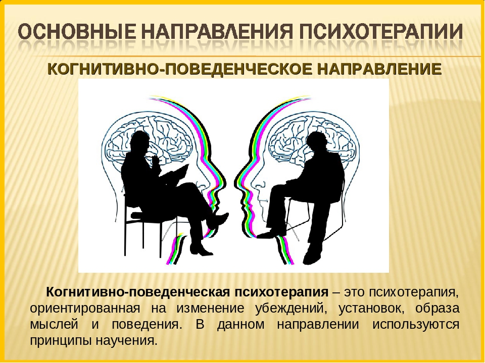 Boundary violations in psychotherapy